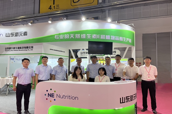 2023年第二十四届健康天然原料、食品配料中国展FiA