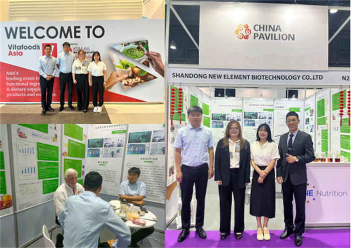 2023年亚洲国际营养保健食品展（Vitafoods Asia）